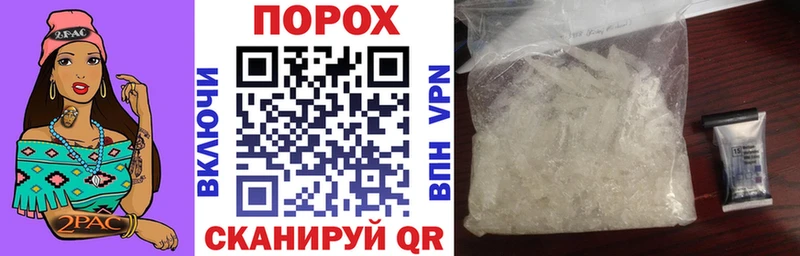 Амфетамин 98% Купить закладки Вилючинск