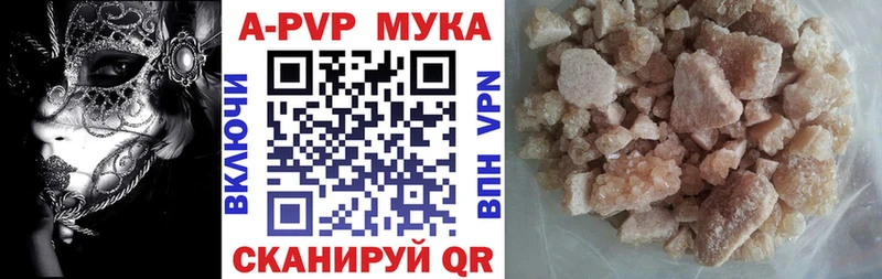 A-PVP СК  Купить  Вилючинск 