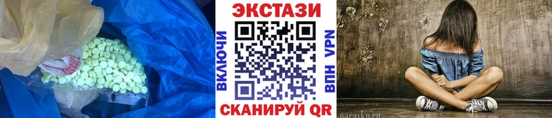 Ecstasy ешки  Купить  Вилючинск 