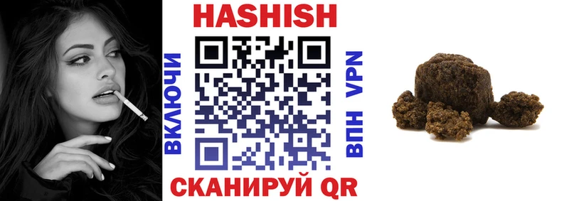 ГАШИШ гашик  Купить  Вилючинск 