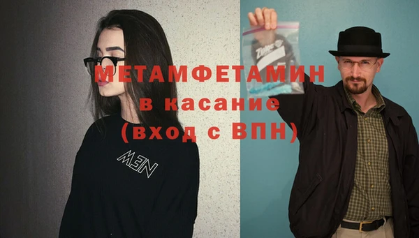 мефедрон мука Козловка