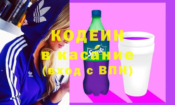 синтетический гашиш Кодинск