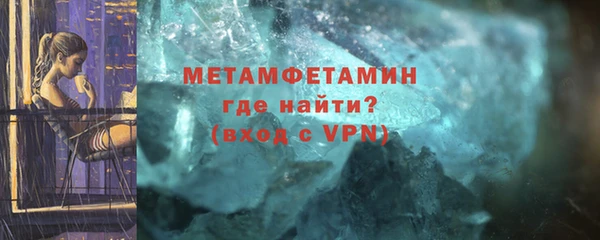 меф VHQ Козельск
