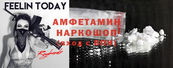 меф VHQ Козельск