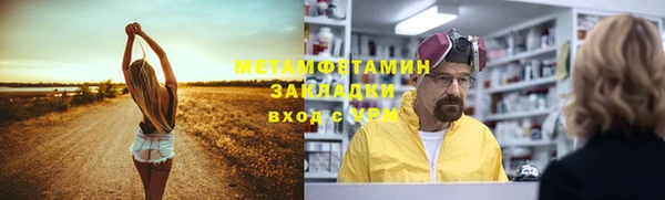 меф VHQ Козельск