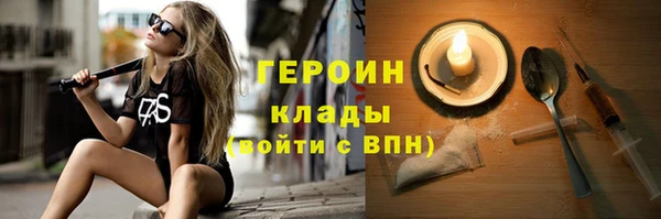 меф VHQ Козельск