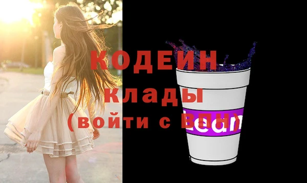 синтетический гашиш Кодинск