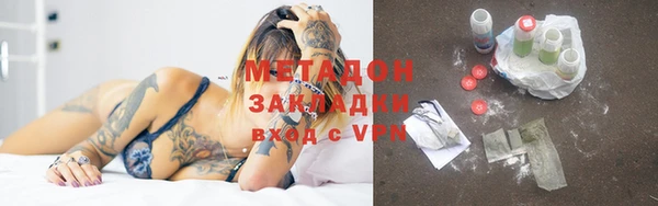 мефедрон мука Козловка