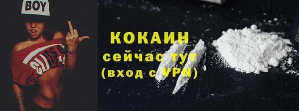 синтетический гашиш Кодинск
