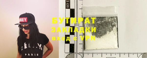 мефедрон мука Козловка