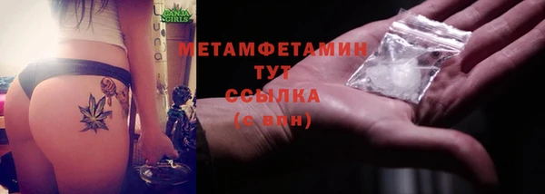 мефедрон мука Козловка