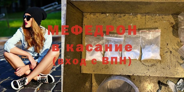 меф VHQ Козельск