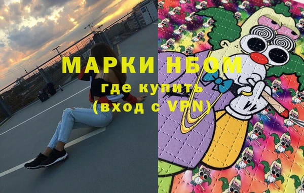 каннабис Костерёво