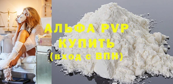 меф VHQ Козельск