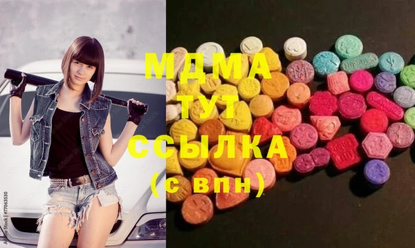 синтетический гашиш Кодинск