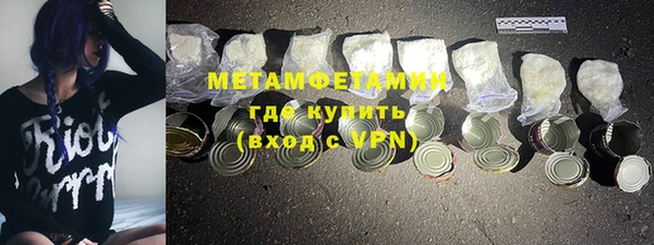 меф VHQ Козельск