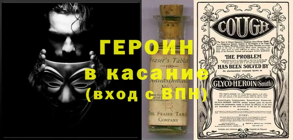 синтетический гашиш Кодинск
