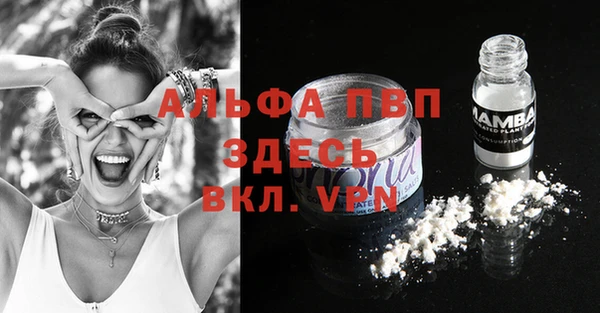 мефедрон мука Козловка