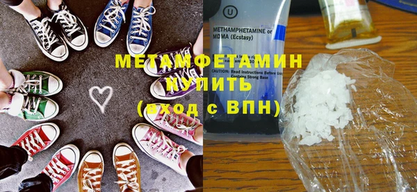 синтетический гашиш Кодинск