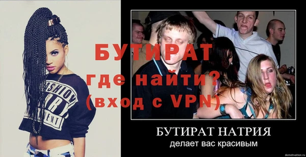 мефедрон мука Козловка