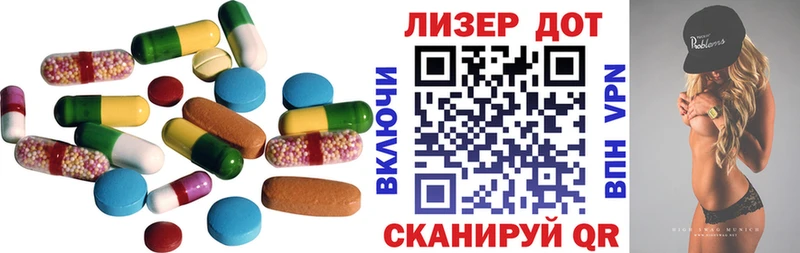 Купить где  Вилючинск  ЛСД экстази ecstasy 