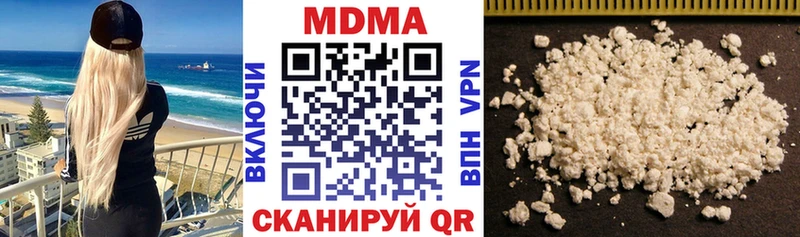 МДМА кристаллы  Купить где  Вилючинск 