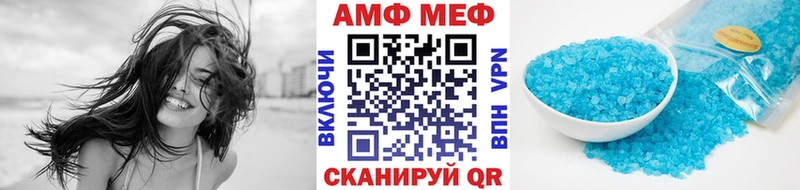 Купить где  Вилючинск  Первитин пудра 