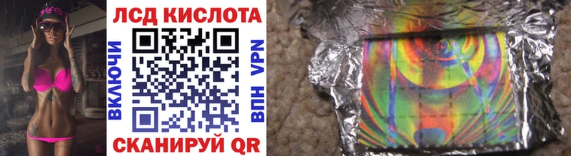 Марки 25I-NBOMe 1,8мг  Купить где  Вилючинск 
