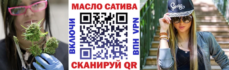Дистиллят ТГК жижа Вилючинск