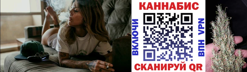 Марихуана AK-47  Купить закладки  Вилючинск 